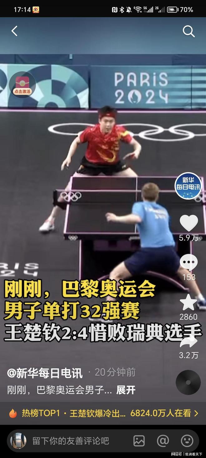 来形容这种 来形容这种