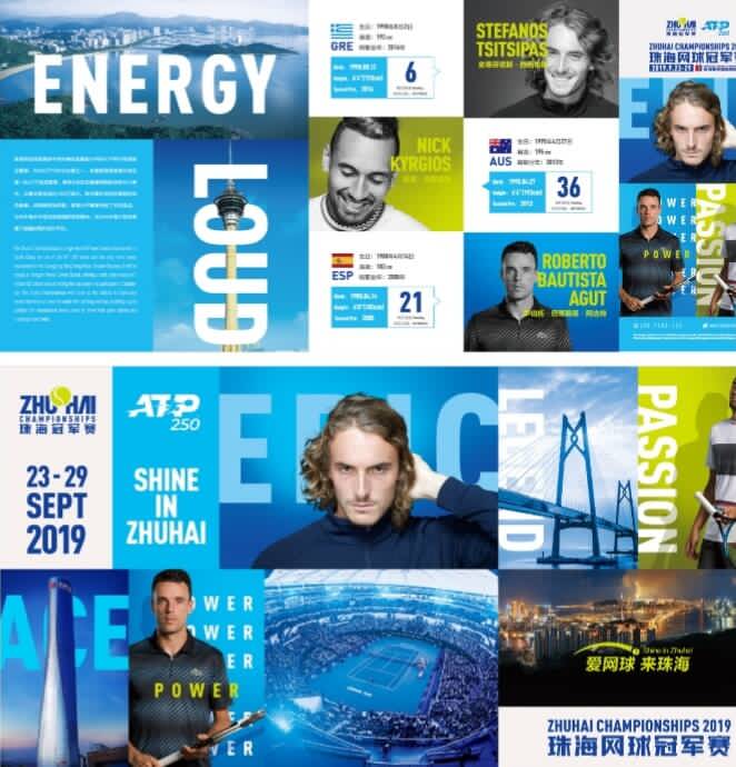 迷们关注的 迷们关注的