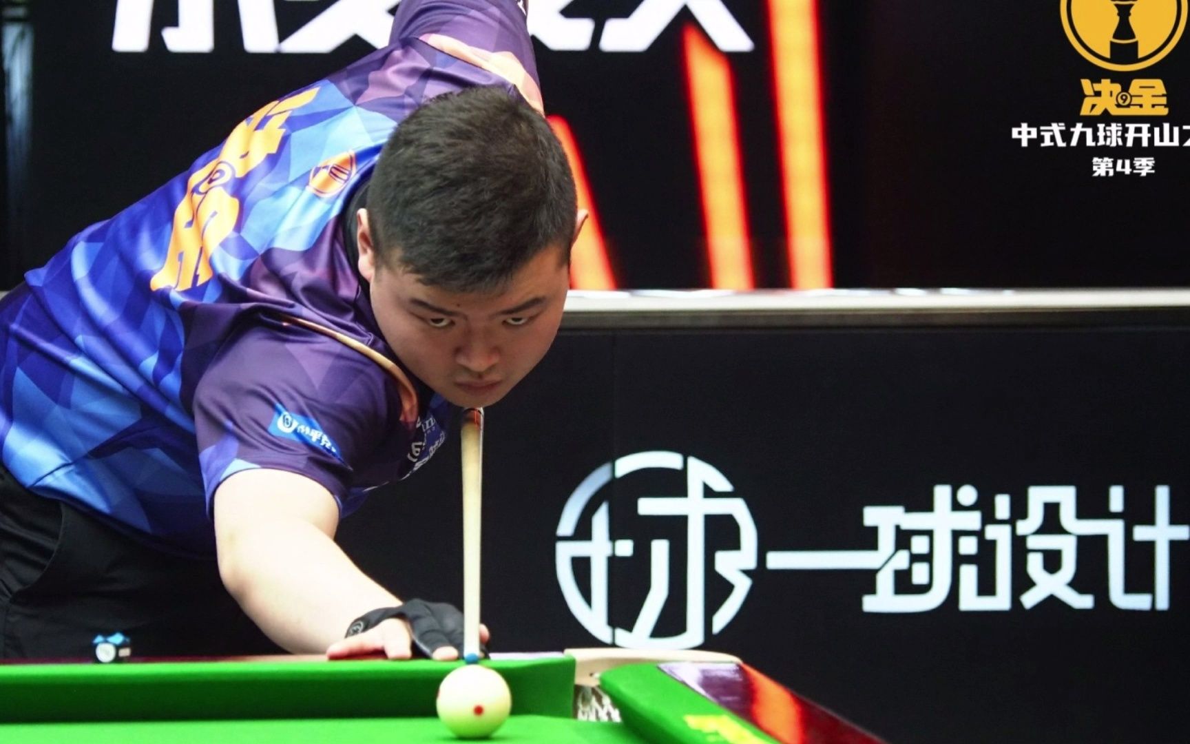 的配合默契 的配合默契