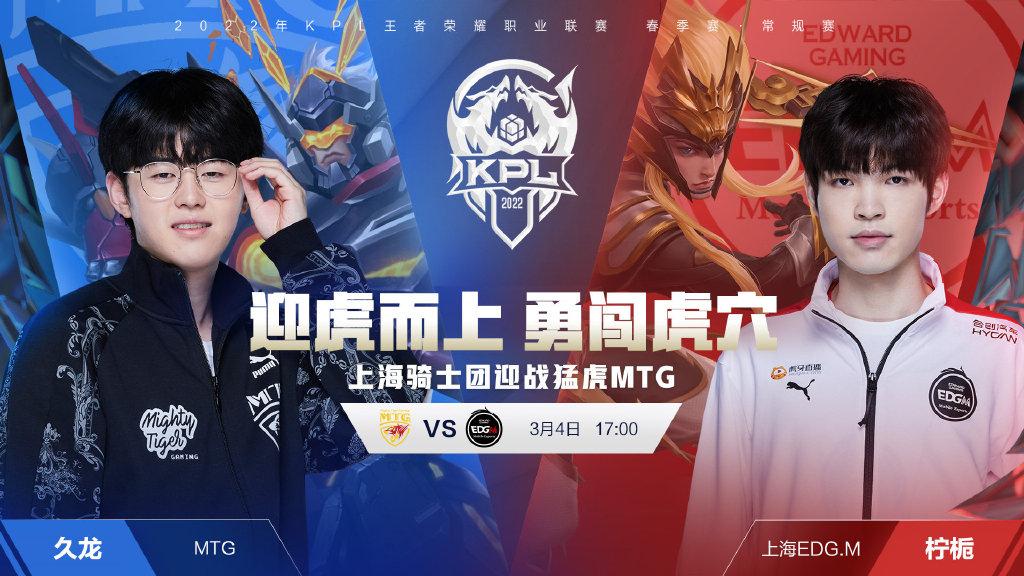 更能在季后 更能在季后