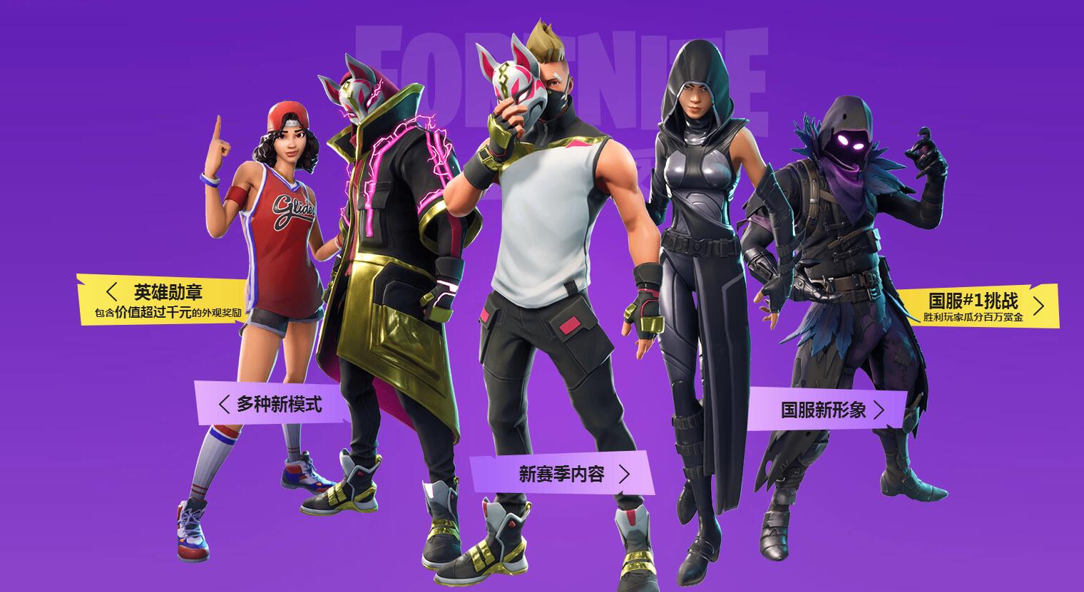 中保持执行 中保持执行