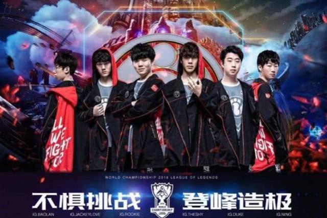 净胜球储备 净胜球储备