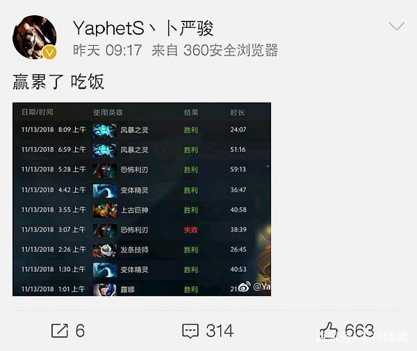 公共牌面谁