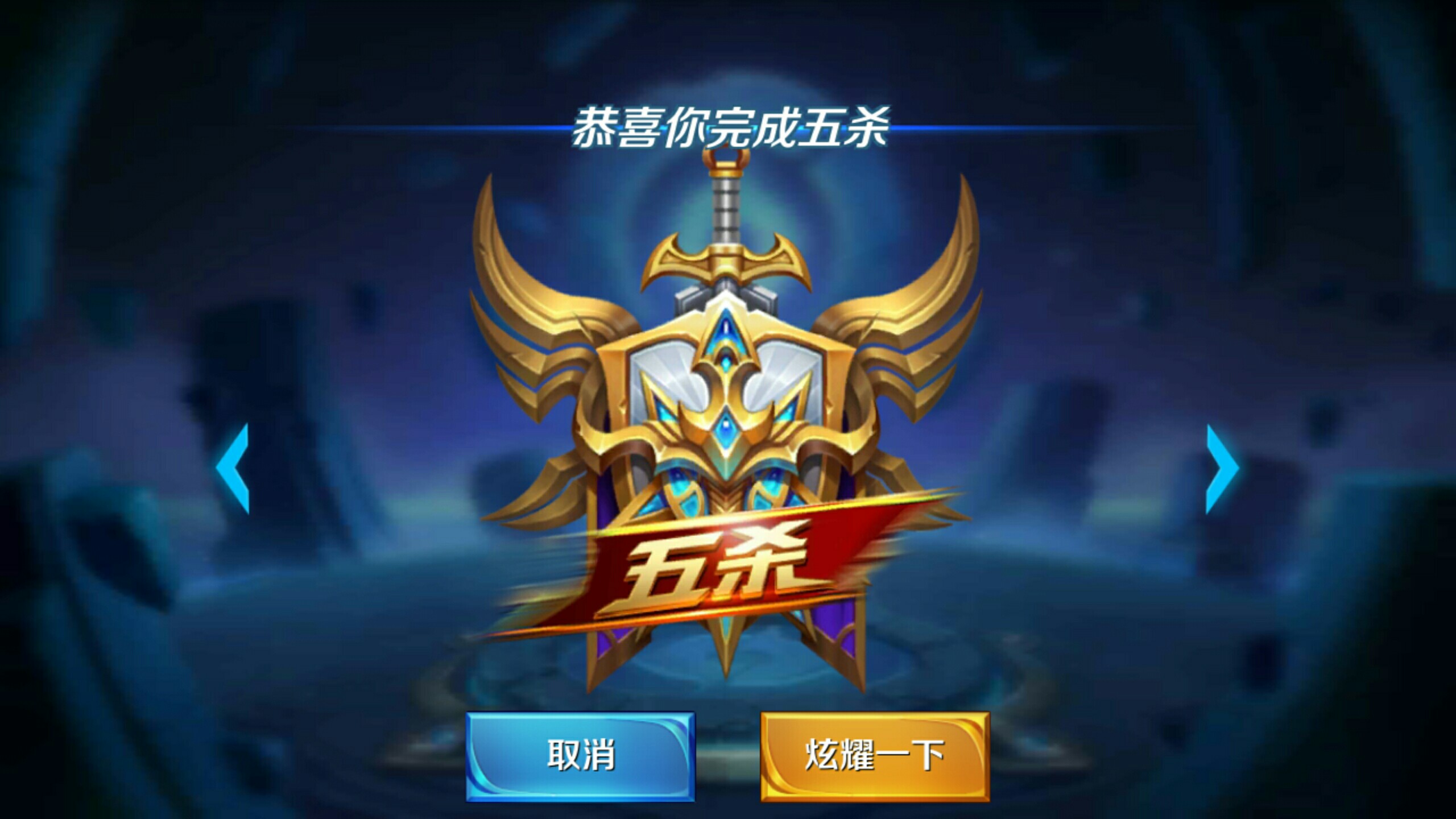 每次射门率